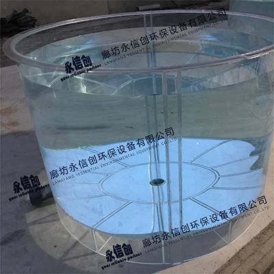Round Acrylic Fish Tank